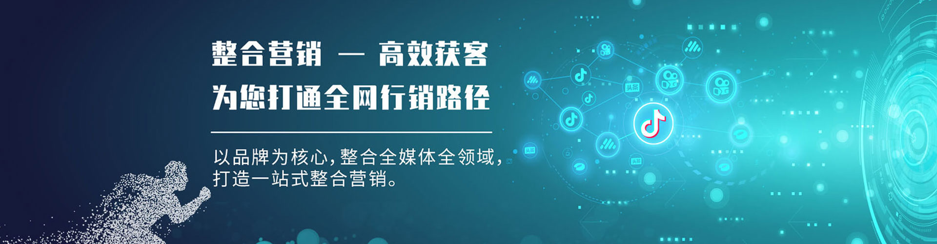 西畴快手信息流