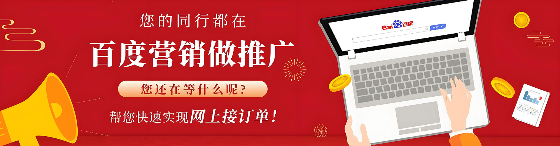 西畴sem广告