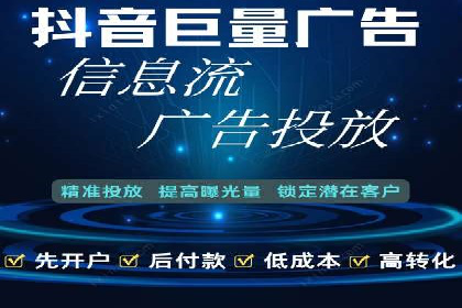 百度竞价托管外包服务案例：提升广告投放效率的秘诀