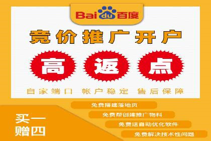信息流竞价竞争案例：实战解析及启示