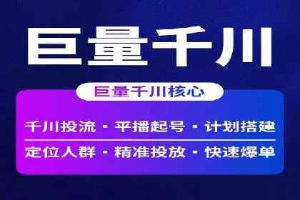 信息流广告行业案例：知乎信息流广告投放效果