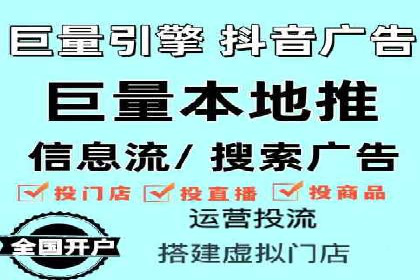 信息流广告创意策划：实战案例分享